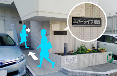 道順案内
