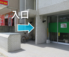 道順案内1