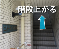 道順案内2