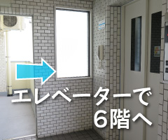 道順案内4